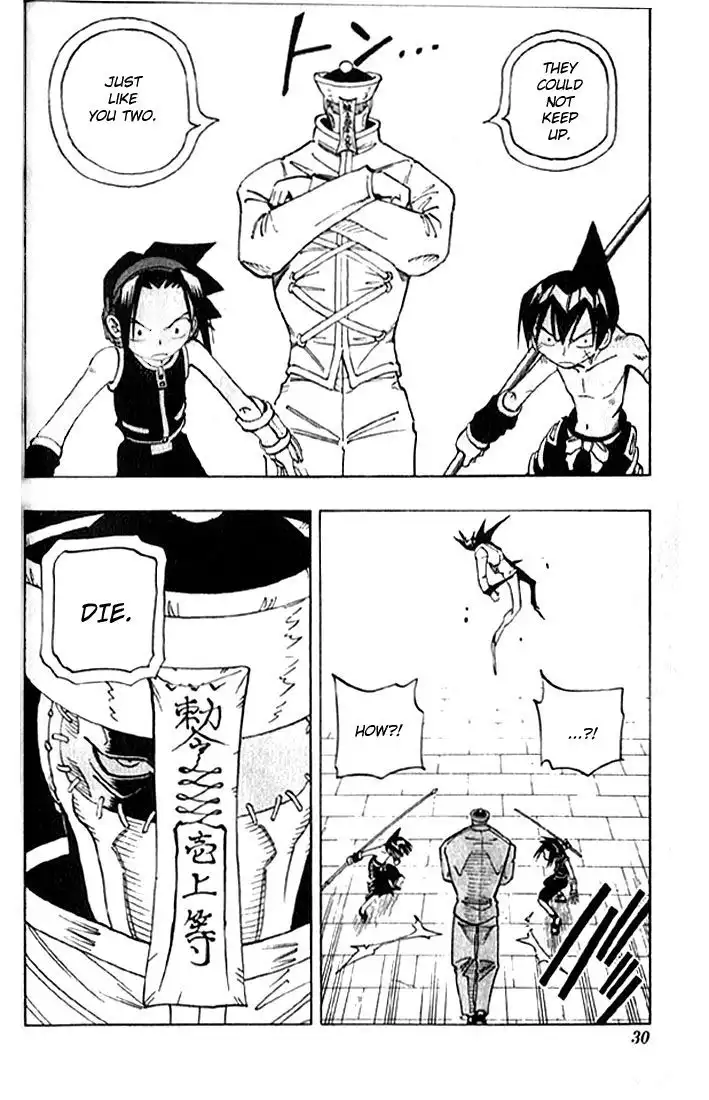 Shaman King Chapter 73 6